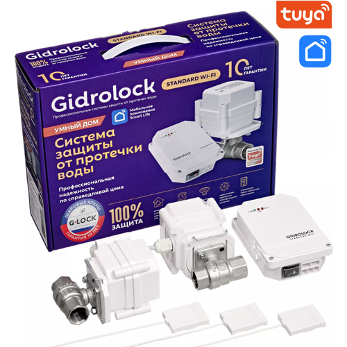 Комплект Gidrolock Standard WI-FI G-Lock 1/2 Tuya фото