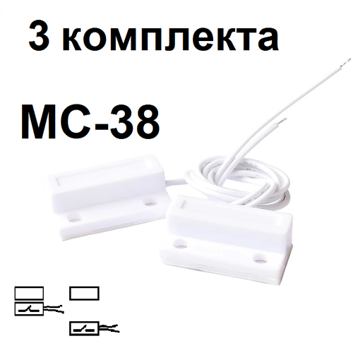 Геркон MC-38 Магнитный датчик открытия (3 комплекта геркон + магнит МС-38) фото