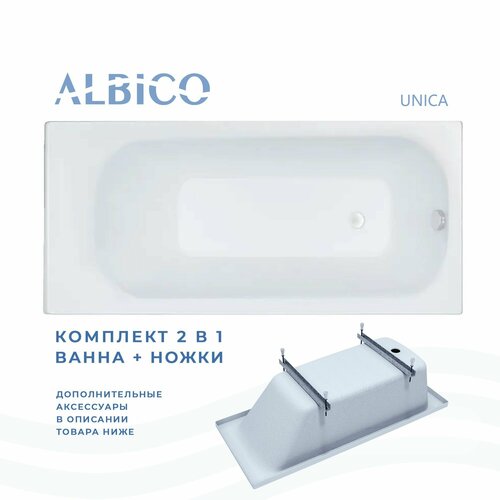 Ванна акриловая Albico Unica 180х70 с полкой в комплекте с ножками фото