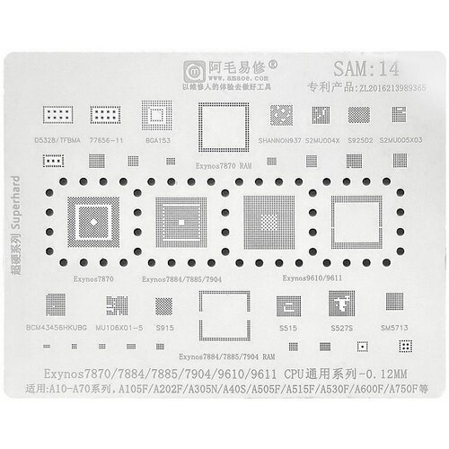 Трафарет AMAOE для SAMSUNG SAM14 T:0.12mm фото
