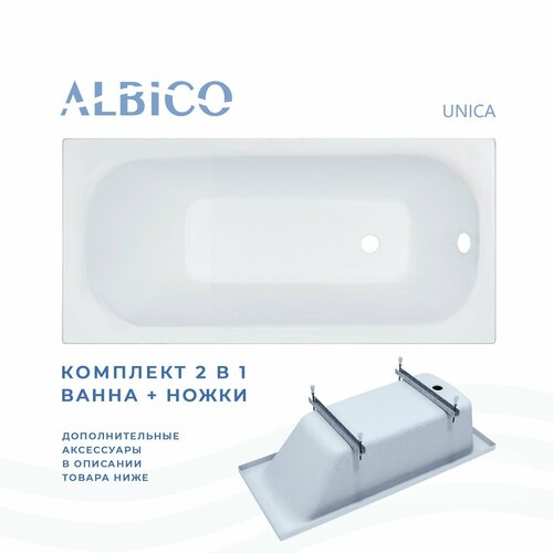 Ванна акриловая Albico Unica 150х70 в комплекте с ножками фото