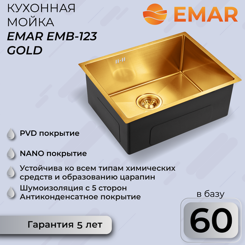 EMAR EMB-123 EMB-123 PVD Nano Golden фото