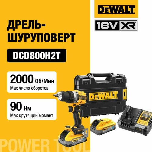 Аккумуляторная бесщеточная дрель-шуруповерт DEWALT, 18В, 90 Нм, 2000 об/мин, с 2 АКБ 5 Ач и ЗУ, в кейсе TSTAK, DCD800H2T фото