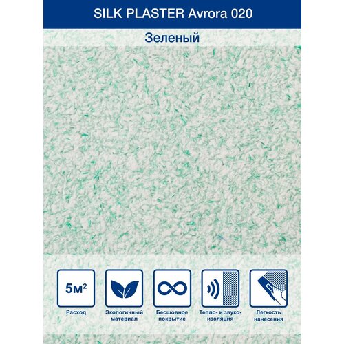 Жидкие обои Silk Plaster Avrora/Аврора 020, Зеленый фото