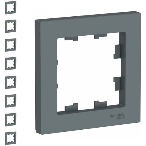 Рамка Schneider Electric AtlasDesign одноместная универсальная грифель (комплект из 8 шт) фото