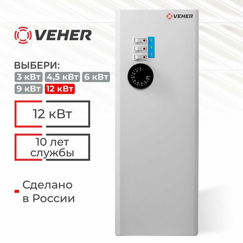 Котел электрический VEHER 12 кВт 380В фото