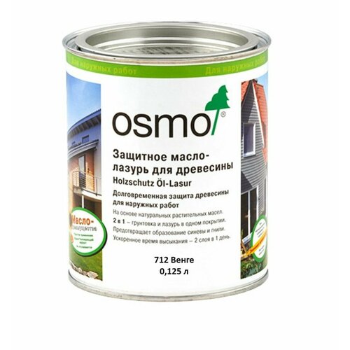 Защитное масло-лазурь Osmo 712 Венге 125 мл фото