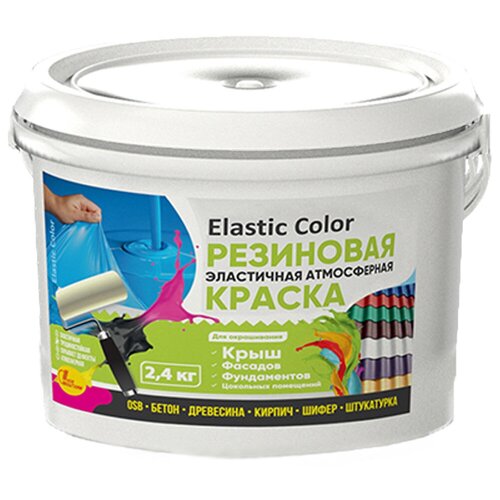 Краска резиновая Новбытхим Elastic color резиновая матовая серый RAL 7005 1.7 л 2.4 кг фото