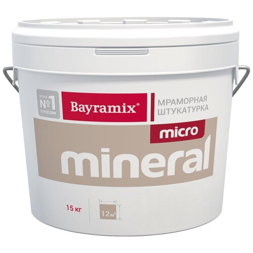 Декоративное покрытие Bayramix Мраморная штукатурка Micro Mineral, 0.5 мм, 650+SILVER, 15 кг фото