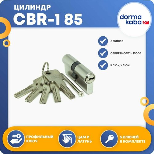 Dorma Цилиндровый механизм DORMA CBR-1 85 (40х45) ключ/ключ, никель фото