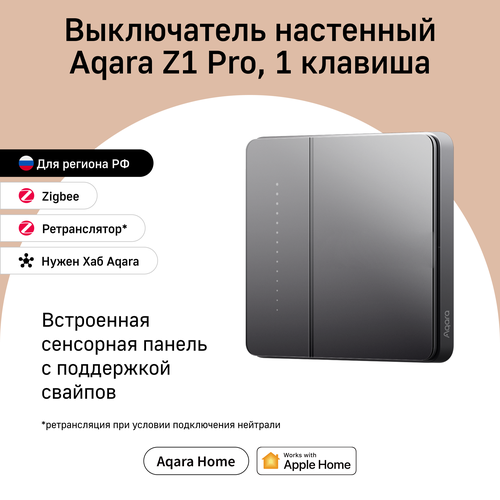 Умный настенный выключатель Aqara Z1 Pro ZNQBKG42LM, одноклавишный, графитовый фото