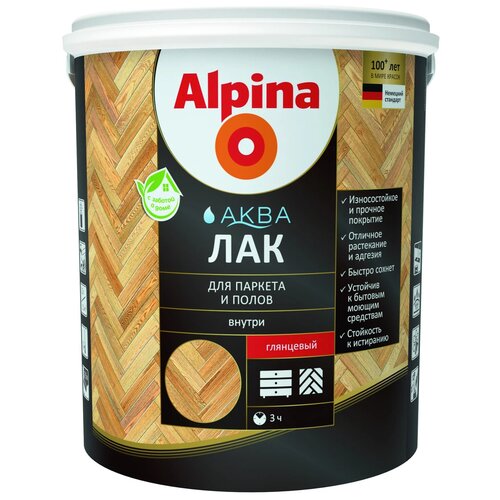 Alpina Аква для паркета и полов прозрачный, глянцевая, 0.9 кг, 0.9 л фото