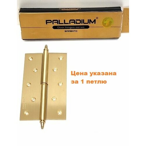 Петля латунная дверная Palladium 610-5