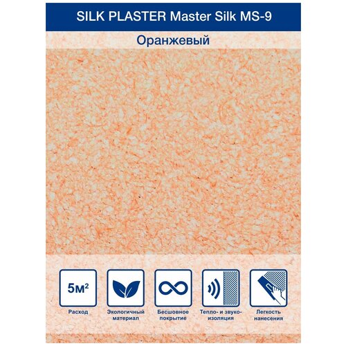 Жидкие обои Silk Plaster Мастер Cилк 09 оранжевый фото