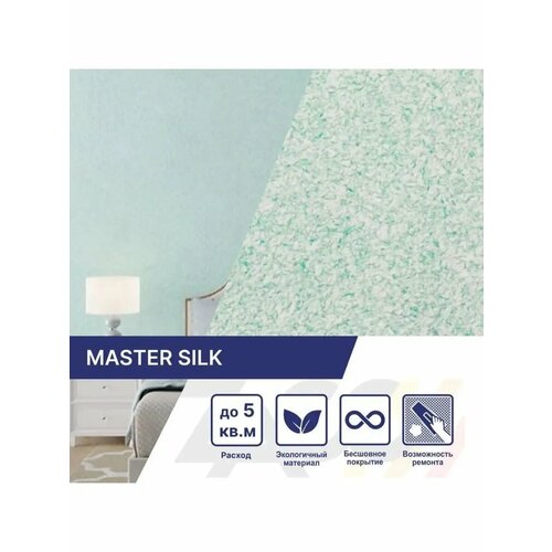 Жидкие обои Silk Plaster Мастер Cилк / Master Silk MasterSilk 120, зеленый фото