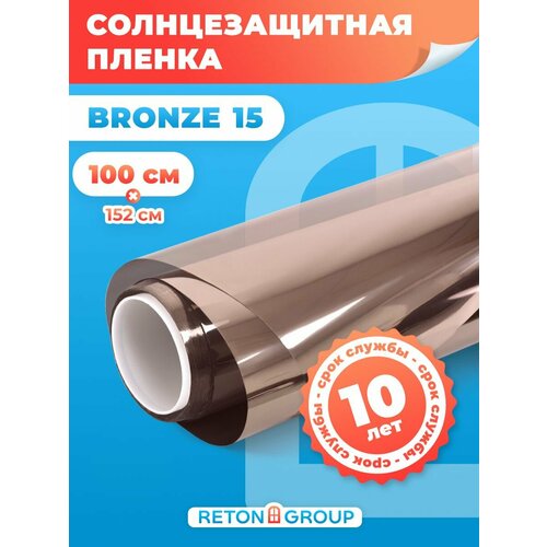 Зеркальная пленка самоклеющаяся. Пленка тонировочная для окон Bronze 15 -152х100см фото