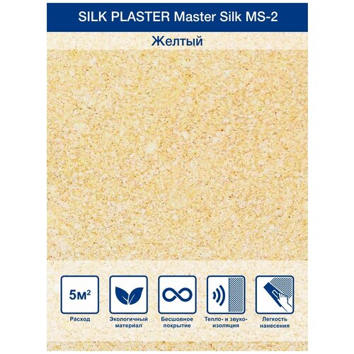 Жидкие обои Silk Plaster Мастер Cилк 02, золотистый песок фото