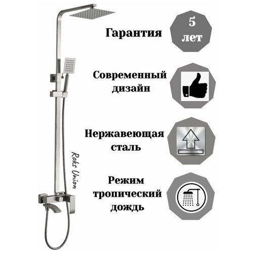 Душевая система с тропическим душем и ручной лейкой Haiba HB24815, нержавеющая сталь, матовый фото