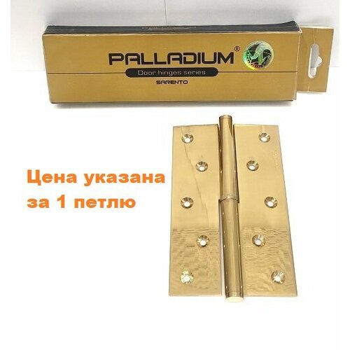 Петля латунная дверная Palladium 613-5