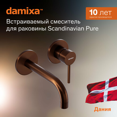 Смеситель для раковины в ванную Damixa Scandinavian Pure 360260500 розовое золото, встраиваемый, покрытие High Gloss, ручка-стик, невидимый аэратор EcoSave, Дания фото