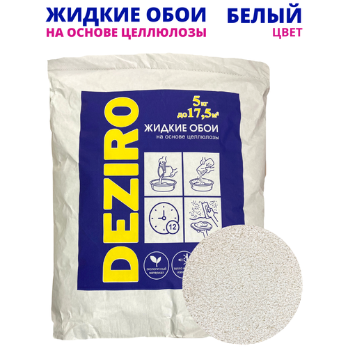 Жидкие обои DEZIRO. ZR01-5000. 5кг, оттенок Белого фото