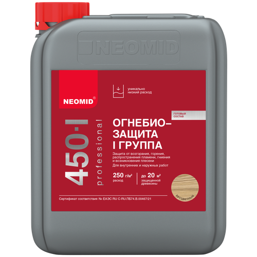 NEOMID огнебиозащита PROTECT 450-1 Professional, 10 кг, 10 л, бесцветный фото