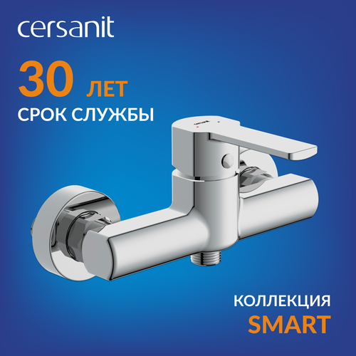 Смеситель для душа Cersanit Smart 63049 фото