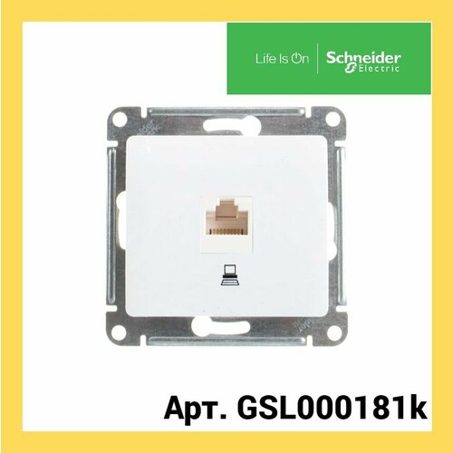 Розетка компьютерная Glossa Schneider Electric белая RJ45 GSL000181K ( 1 шт ) фото