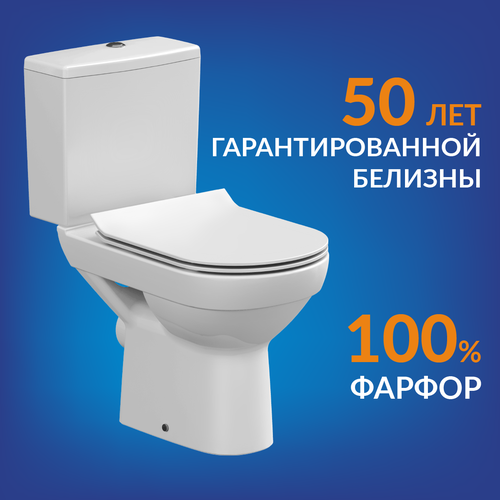 Унитаз напольный компакт безободковый Cersanit CITY Clean On S-KO-CIT011-3/5-COn-S-DL-w фото