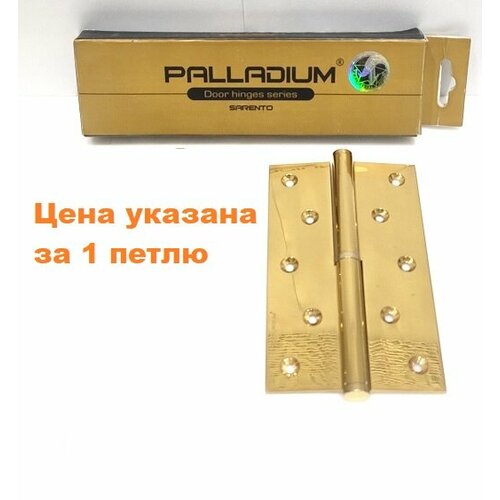 Петля латунная дверная Palladium 613-5