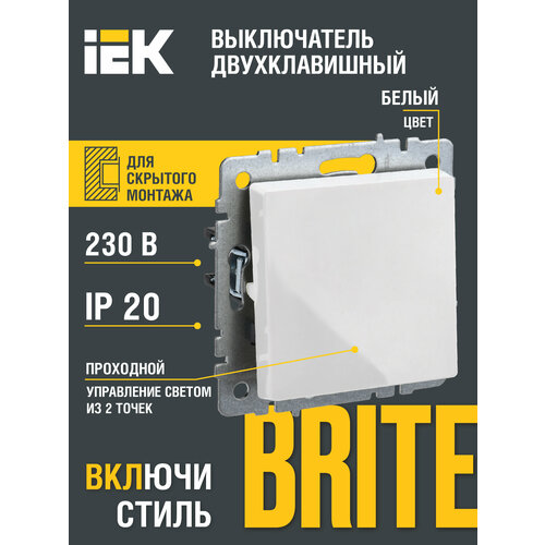 Выключатель IEK BR-V12-0-10 BRITE, 10 А фото