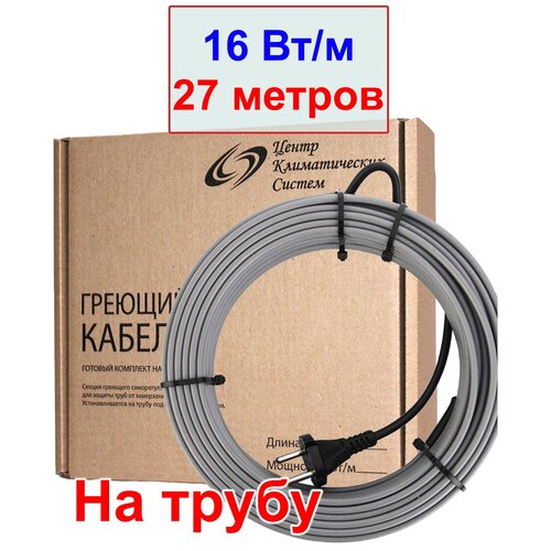 Комплект греющего кабеля на трубу с вилкой 27 метров, 16 вт/м, без экрана фото
