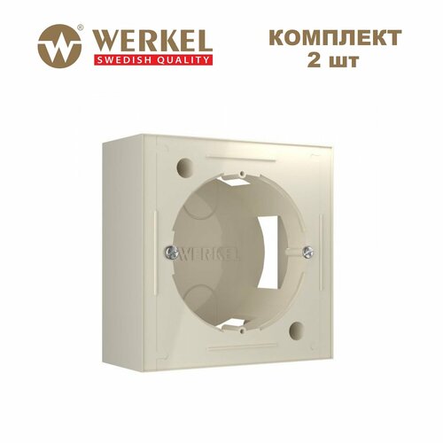 Коробка для накладного монтажа Werkel W8000003, цвет слоновая кость - комплект 2 шт. фото