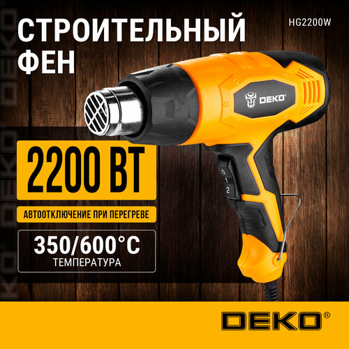 Строительный фен DEKO HG2200W, без аккумулятора, 2200 Вт оранжевый фото