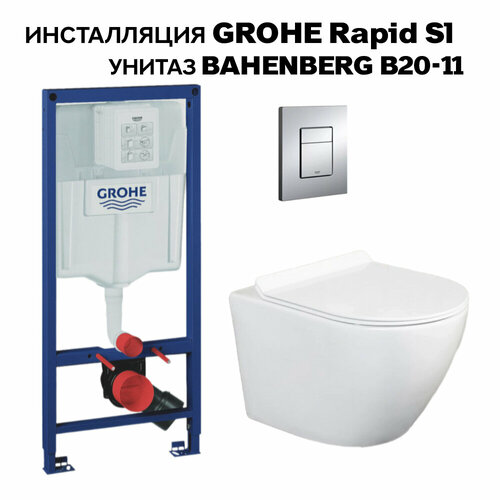 Инсталляция GROHE Rapid SL 38772001 с подвесным унитазом в комплекте фото