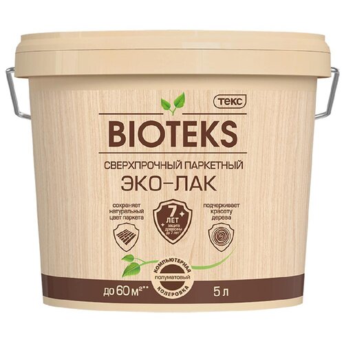 ТЕКС Biotex Паркетный ЭКО сверхпрочный бесцветный, полуматовая, 5 кг, 5 л фото