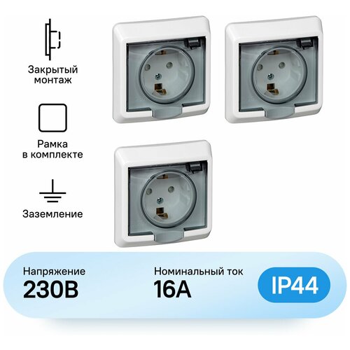 Розетка Schneider Electric Этюд с заземлением с защитными шторками с крышкой влагозащищенная IP44 белая (комплект из 3 шт) фото