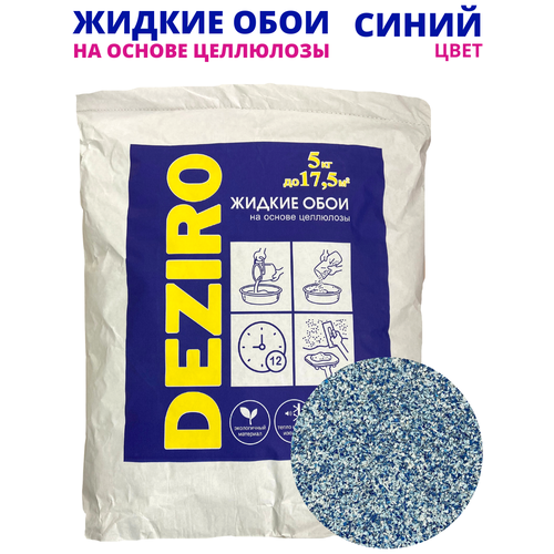 Жидкие обои DEZIRO. ZR02-5000. 5кг, оттенок Синего фото