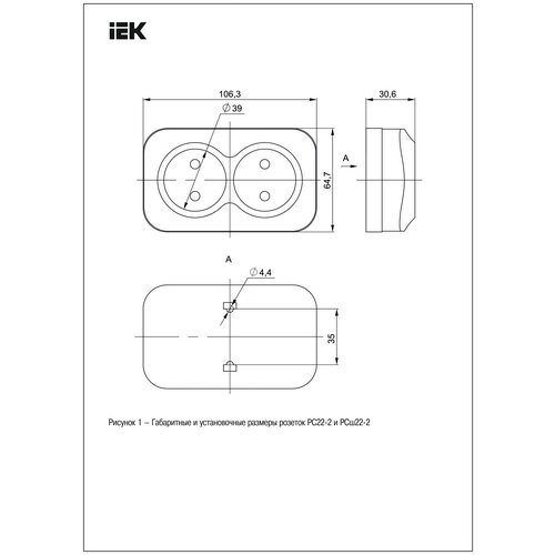 Розетка IEK ERH20-XXX-10 Glory, 10 А фото