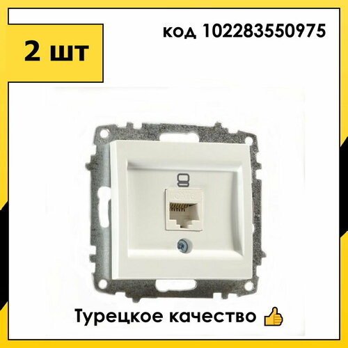 2 шт. Розетка компьютерная RJ-45 В Рамку Одинарная Белоснежный IP20 ZENA VEGA EL-BI арт. 609-015600-247 фото