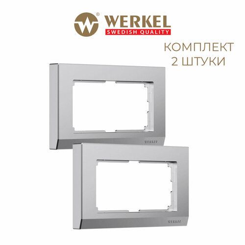 Рамка для двойной розетки Werkel Stark W0081865, цвет серебряный матовый - комплект 2 шт. фото