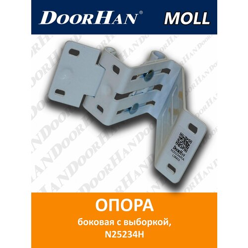 Боковая опора с выборкой DoorHan фото