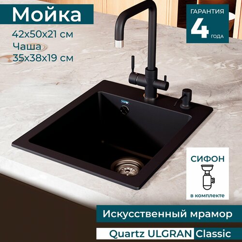 Мойка для кухни врезная каменная под столешницу Ulgran U-404-308 черная 420х500х210 мм / Раковина кухонная каменная в комплекте с сифоном, искусственный мрамор фото