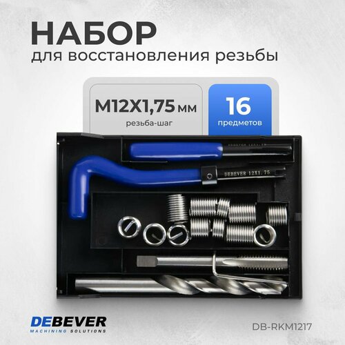 DEBEVER Набор для восстановления резьбы M12x1,75 DB-RKM1217 фото