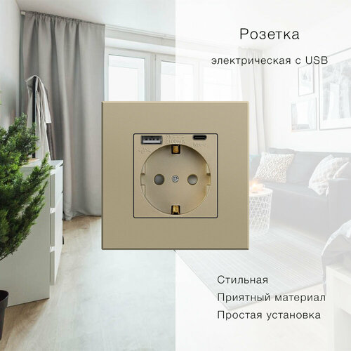 Розетка BSEED, на 1 пост, со стеклянной рамкой (электрическая с USB-AC) золотая фото