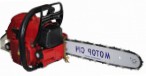 Buy Мотор Сич МС-470 hand saw ﻿chainsaw online