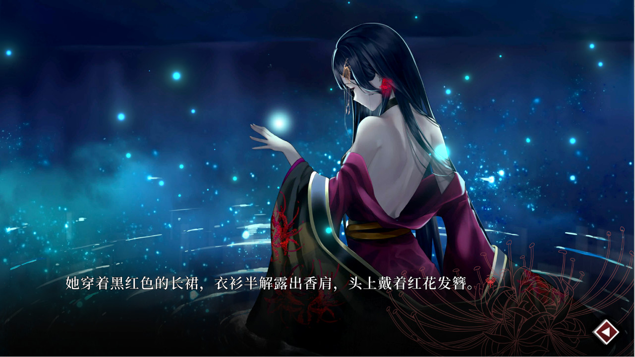 Lay a Beauty to Rest: The Darkness Peach Blossom Spring Steam CD Key [USD 5.64]