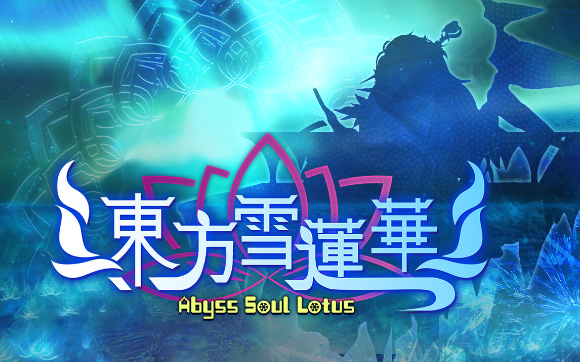 Abyss Soul Lotus. Steam CD Key [USD 1.05]
