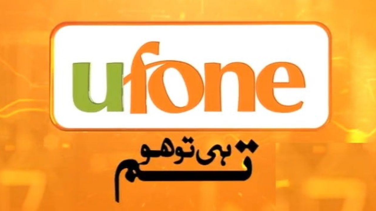 Ufone 168 PKR Mobile Top-up PK [USD 1.27]